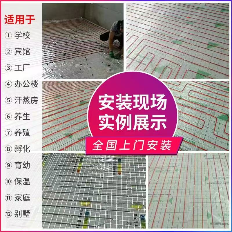 平邑 石墨烯电地暖公司哪家好？售后保障深度解析